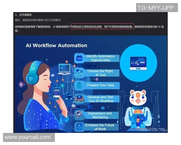 WE战队盯防策略分析与成败得失的深度探讨